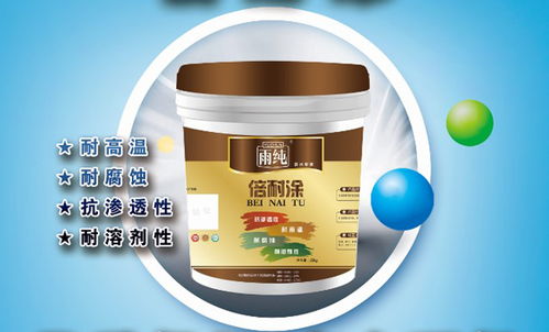 花溪墻面防水堵漏 貴陽雨純防水施工的專業(yè)選擇