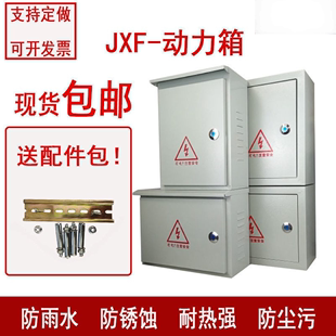 JXF1防水材料購買指南 室內(nèi)外防水工程全攻略