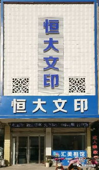 防水無小事，匠心筑安心——這幾家室內(nèi)外防水工程店鋪，總有一家適合您