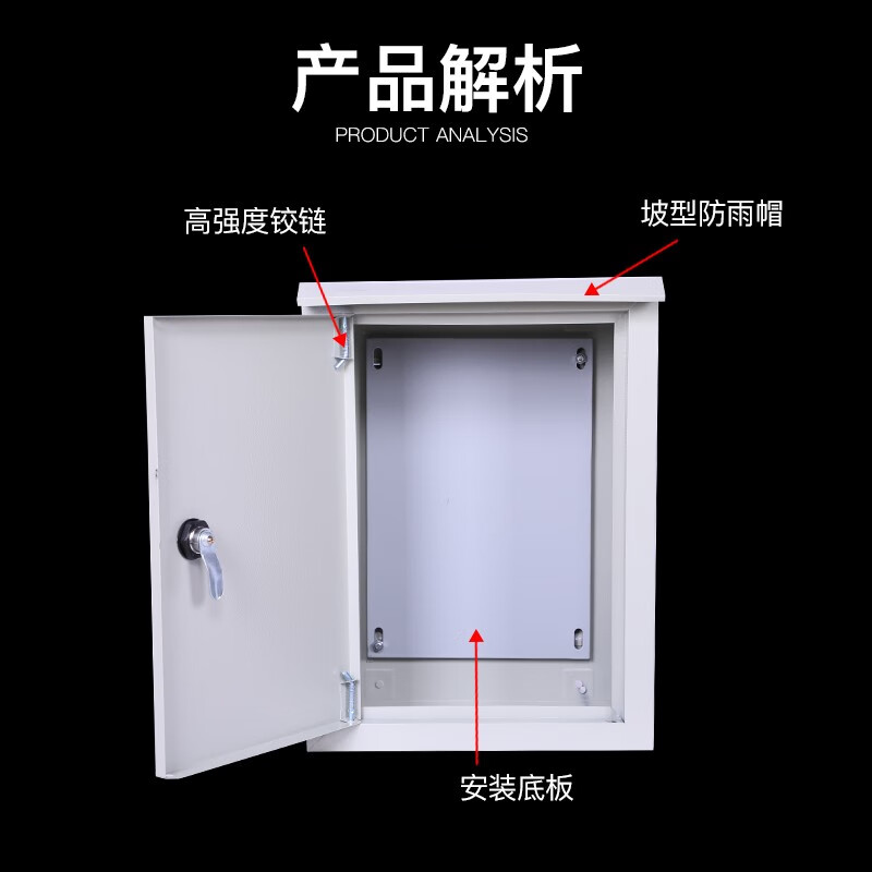 室內(nèi)外防水工程配電箱選型與安裝全指南——從戶外工廠到家用照明、水泵控制