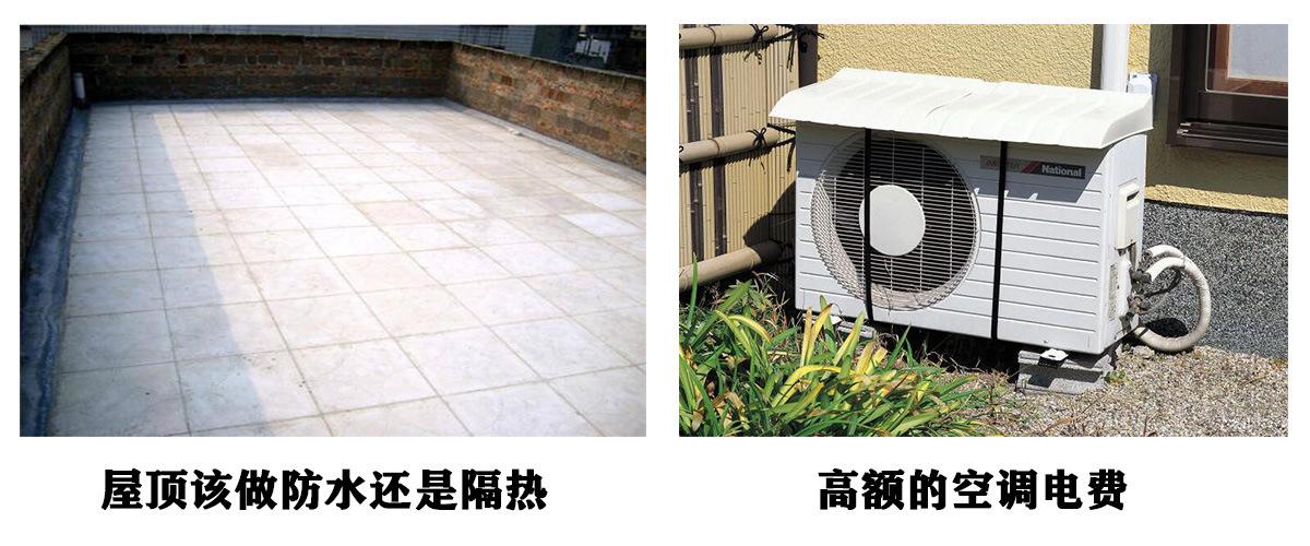 長沙廠家直銷五彩石防水隔熱膠 室內(nèi)外工程防水隔熱的優(yōu)選方案