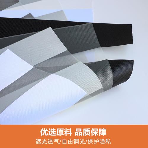加拿大跨境工程優(yōu)選 雙層防水高精密斑馬柔紗簾布料生產(chǎn)全解析
